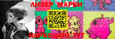 индика Ливны
