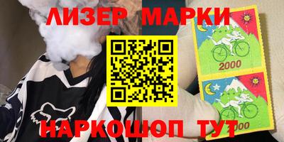 экстази Лесосибирск