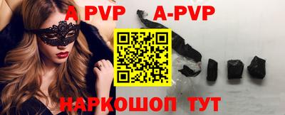 индика Ливны