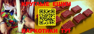 экстази Лесосибирск