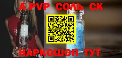 индика Ливны