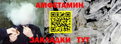 индика Ливны