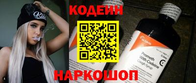 индика Ливны