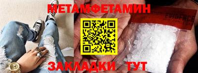 индика Ливны