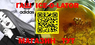 индика Ливны