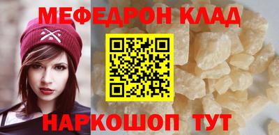 экстази Лесосибирск