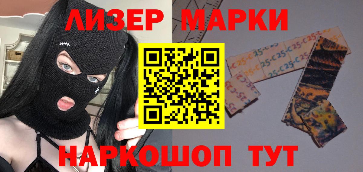 ЛСД экстази кислота  Вход с VPN  LSD-25 экстази ecstasy  Октябрьский 