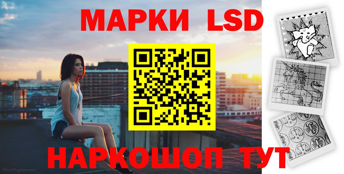 LSD-25 экстази кислота Октябрьский