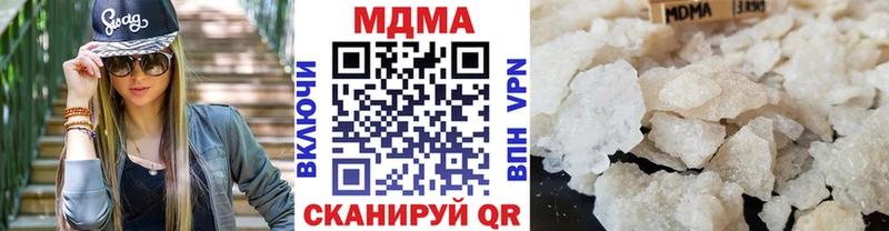 МДМА кристаллы  Октябрьский 