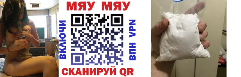МЕФ кристаллы  Октябрьский 