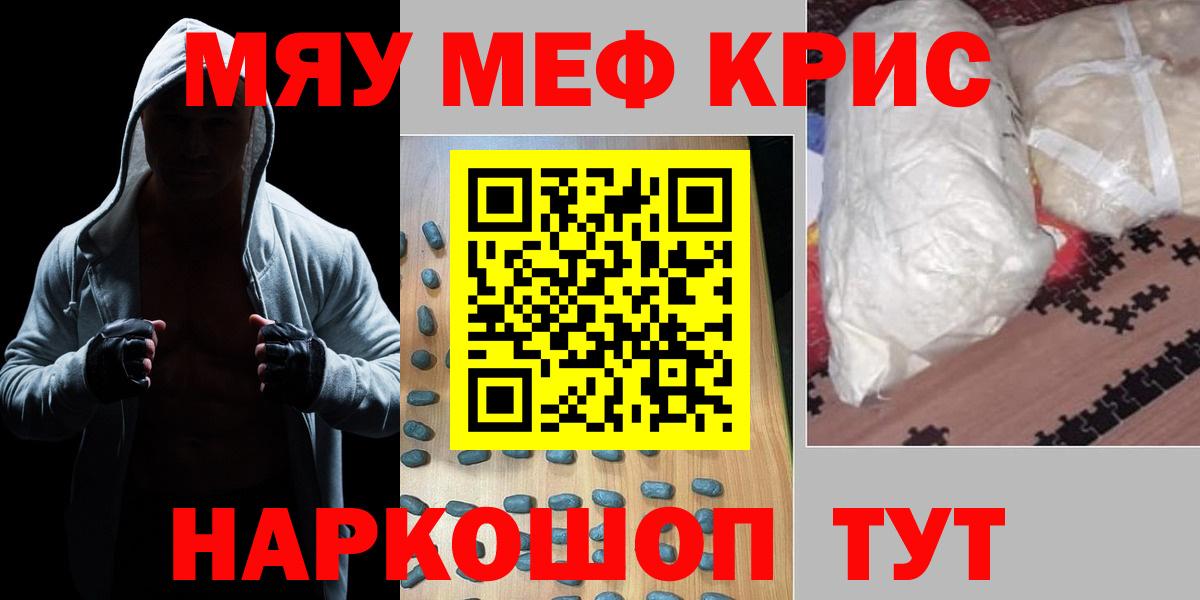 МЕФ  Октябрьский