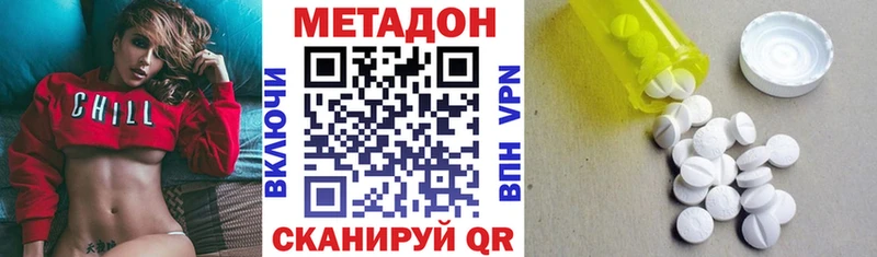 Метадон кристалл  Октябрьский 