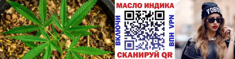 Дистиллят ТГК вейп  цены наркотик  Октябрьский 