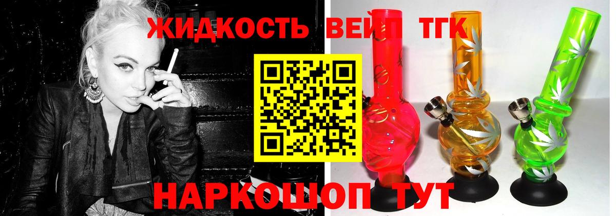 Октябрьский  ТГК Wax  Вход с VPN  ТГК Wax 