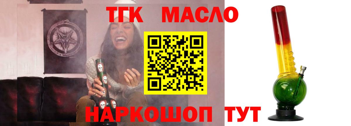 Дистиллят ТГК концентрат Октябрьский